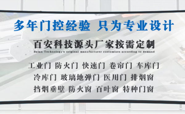 夏河明日谷雨|百安科技愿您拥有美好心情